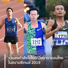 ซีฟาน ฮัสซัน นักวิ่งสาวชาวดัตช์ ทุบสถิติโลกวิ่ง 10,000 เมตร ด้วยเวลาที่ดีกว่าเดิมถึง 10 วินาที #ไทยรัฐออนไลน์ Thairun à¸® à¸šà¸„à¸§à¸²à¸¡à¸ª à¸‚à¸™ à¸à¸§ à¸‡ Facebook
