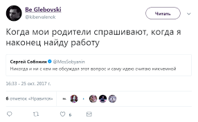 При этом, по словам владельца животного, он всегда ориентируется на настроение кошки и не делает ничего против ее воли. Fraza Sobyanina Prevratilas V Mem Na Vse Sluchai Zhizni Tebe Ona Tozhe Podojdet