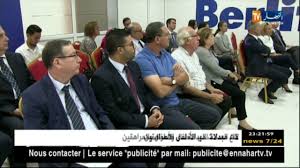 مدرسة Berlitz لتعليم اللغة الإنجليزية تفتح فرع لها بولاية وهران Youtube