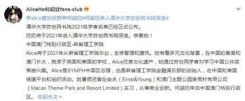 Manage your video collection and share your thoughts. èµŒçŽ‹å¥³å„¿ä½•è¶…æ¬£å°†è¯»æ¸…åŽ æˆç»©æ£'æ˜¯å®¶ä¸­æœ€é«˜å­¦åŽ† çŽ¯çƒåšè®¯