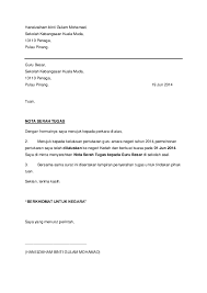 Pada zaman modern, ternyata tidak mengurangi eksistensi surat. Nota Serah Tugas Guru Guru Paud