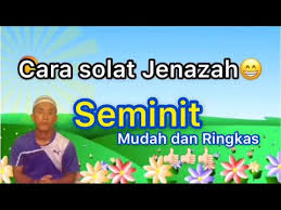 Tanpa perlu membaca istiftah langsung berta'aawudz (أَعُوّْذُ بِاللهِ مِنَ الشَّيْطَانِ الرَّجِيْمِ) dan membaca basmalah. Cara Solat Jenazah Mudah Dan Ringkas Youtube