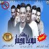 Visit rotterdam on a trip to the net. Ù…Ù‡Ø±Ø¬Ø§Ù† Ù‡Ø§ØªÙ„Ù‰ ÙÙˆØ¯ÙŠÙƒØ§ ÙˆØ¬ÙŠÙØ§Ø² Ø­Ù…Ùˆ Ø¨ÙŠÙƒØ§ Ø¨Ø¯ÙˆÙ† Ø§Ù†ØªØ±Ù†Øª For Android Apk Download