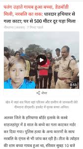 Rajendra Rathore в X: „नीमराना, अलवर ...