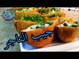 pin on salades hors d oeuvres entrees et conserves