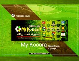 Here you can download free logos png pictures with transparent background. Kooora Projects Photos Videos Logos Illustrations And Branding On Behance
