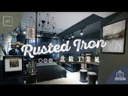 好想把男友的房間變這樣 五步驟打造北歐工業風 ft 蝦皮購物 lo projects 14 house layouts neon signs bedroom design