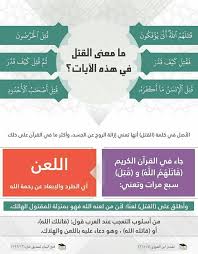 pin by essam sayed mohamed on لمسات بيانيه islamic quotes quran islam