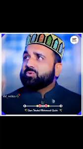 Jummah Mubarak....❣️#قاری_شاھد_محمود_قادری#2023 #naat  #qarishahidmehmoodqadri #foryou #fypシ #qarishahidtiktok #shahidmehmood  #viral #statusvideo #naatstatus2023 #jummahmubarak #jummahamubarakstatus🕋🤲