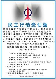 Search the world's information, including webpages, images, videos and more. æƒŠè§è¡ŒåŠ¨å…š è®£å'Š ä»–ä»¬éƒ½æ˜¯ ä¸å­å­ ä¸å­å­™ èšç‚¹509 æ°'ä¸»å¤©ä¸‹ ä½³ç¤¼èµ„è®¯ç½'