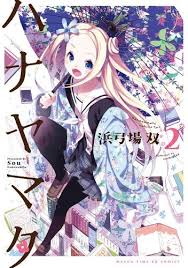 madhouse studio makes hanayamata schoolgirl dancing tv anime anime anime kimono kawaii anime