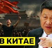 Хаос в Китае: Apple и Amazon БРОСАЮТ фабрики — Китайская Промышленность Под  Угрозой!