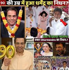 Did Dharmendra Really Pass Away at 89? Dharmendra Death | Dharmendra Death  News | Dharmendra see more: Today Bollywood King Dharmendra passed away..?  Dharmendra has died, see full information See more: In