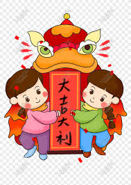 Persiapan tahun baru cina (sebelum). Tahun Baru Cina Lukisan Sayap Singa Tangan Lukisan Perayaan Cina Gambar Unduh Gratis Imej 611435655 Format Psd My Lovepik Com