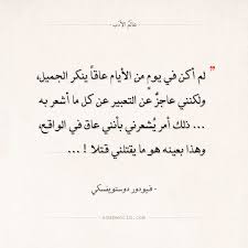 Pin On أبيات شعر
