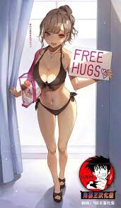 Free Hug yattemasu » nhentai: hentai doujinshi and manga