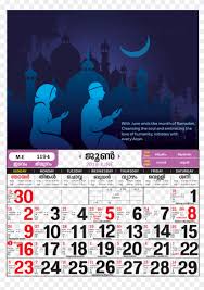 Check spelling or type a new query. Malayalam Calendar 2019 June Malayalam Calendar 2019 February Hd Png Download 1270x1760 6129416 Pngfind