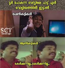 Pin On Malayalam Trolls