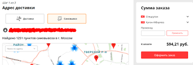 U Vladelcev Pyaterochki Novyj Biznes Chemu Tak Rady Ego Pervye Klienty Tihon Smirnov Yandeks Dzen