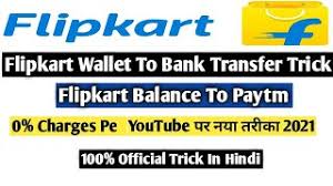 We did not find results for: How To Refund Money From Flipkart Wallet To Bank Account Herunterladen
