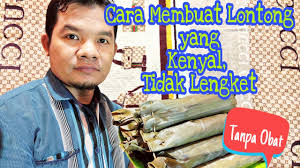 Masak terus sampai lontong padat dan kenyal. Cara Membuat Lontong Yang Kenyal Dan Tidak Lengket Youtube