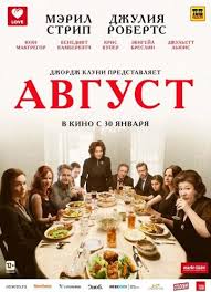 фильм жутко громко и запредельно близко смотреть онлайн бесплатно Avgust August Osage County Filmy Dermot Malruni Poster Filma