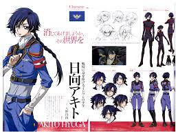 The director of code geass, gorō taniguchi has confirmed that the movies are an alternate. Code Geass Akito The Exiled Official Fan Book Episode 1 2