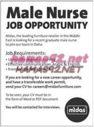 وظائف شاغرة فى قطر وظائف جريدة الراية القطرية اليوم 17 11 2015 Nursing Jobs New Career Career Opportunities