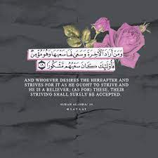 صور دينية ايات من الذكر الحكيم صور ايات قرآنيه وترجمتها روعه quran quotes quran verses islamic quotes