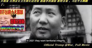 习近平加紧控制共产党员马化腾马云 百度网盘突然闪出 给你备份了7个应用 狗子窥窃用户数据 movies historical full movies