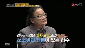 SK 최태원 회장 부인 노소영의 학력 - 클리앙