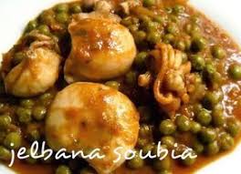 Ingredients De Jelbana Soubia 4 Seiches Soubia 400 G De Petits Pois 2 Cuilleres De Concentre De Tomate Cuisine Tunisienne Plat Recettes De Cuisine