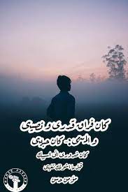 موسوعة الشعر العامي في مصر movie posters movies poster