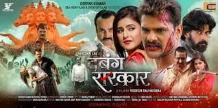 Dabang Sarkar Wikipedia Are you fan of human fall flat game 2020in this. dabang sarkar wikipedia