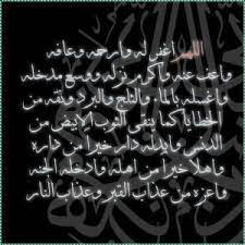 البقاء تعزية إليه راجعون مواساة 3dlat net 19 17 7364 self love quotes graphic design posters poster design