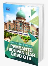 Pegawai sedang berkhidmat dalam perkhidmatan pembantu hidupan liar gred g19/20, g22, g26 dan g28 adalah layak dipertimbangkan oleh pihak berkuasa melantik berkenaan untuk peningkatan secara lantikan ke jawatan penolong. Soalan Pembantu Hidupan Liar G19 Kerja Kosong Kerajaan