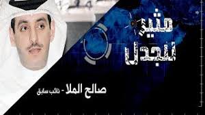 فلم يرد النبي صلى الله عليه وسلم عليه شيئا ، فأتاه جبريل بهذه الآية : Ø§Ù„Ù†Ø¯ÙˆØ© Ø§Ù„Ø§ÙØªØ±Ø§Ø¶ÙŠØ© Ø§Ù„Ø¬Ù…Ø¹ÙŠØ© Ø§Ù„ÙƒÙˆÙŠØªÙŠØ© Ù„Ù„Ø¯ÙØ§Ø¹ Ø¹Ù† Ø§Ù„Ù…Ø§Ù„ Ø§Ù„Ø¹Ø§Ù… Ø¹Ø¨ÙŠØ¯ Ø§Ù„ÙˆØ³Ù…ÙŠ Ø­Ø³Ù† Ø¬ÙˆÙ‡Ø± ØµØ§Ù„Ø­ Ø§Ù„Ù…Ù„Ø§ Invidious