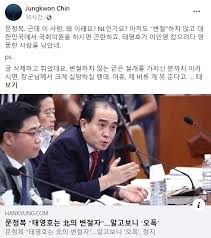 민주당은 발언의 맥락을 이해하지 못한 류 의원이 말싸움을 걸어왔다는 입장이지만, 정의당 측에서는 연장자인 문 의원이 '꼰대질'을 했다며 발끈하는 모습이다. ë¬¸ì •ë³µ ë³€ì ˆìžì˜ ë°œì•… íƒœì˜í˜¸ ì§€ì í–ˆë‹¤ ê¸€ ì‚­ì œ ì§„ì¤'ê¶Œ ìž¥êµ°ë‹˜ì´ ì‹¤ë§