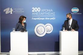 Ιδου τι συμβολιζει το επετειακο σημα για τα 200 χρονια απο την επανασταση του 1821! Ellada 2021