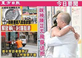 日経産業新聞 カーボンゼロ ビジネススキルを学ぶ コラム ネット・it 環境エネ・素材. æ±æ–¹æ—¥å ± ä»Šæ—¥è¦èž å³æ™‚æ–°èž æ¸¯æ¾³ On Ccæ±ç¶²