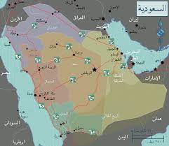 يحد المملكة من الغرب البحر الاحمر ومن الشرق الخليج العربي والامارات العربية المتحدة وقطر. Ù…Ù„Ù Saudi Regions Map Arabic Png ÙˆÙŠÙƒÙŠØ¨ÙŠØ¯ÙŠØ§
