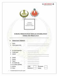 Bengkel perkongsian pengalaman penganjuran sukma xix perak 2018 bersama sekretariat sukma xx johor 2020 tarikh: Seladang Perak Peluang Menjadi Sukarelawan Sukma Perak Facebook