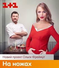 полицейский с рублёвки 2 сезон 7 серия смотреть онлайн Na Nozhah 7 Vypusk Kafe Bar Konto V Kieve 31 05 2016 Poslednij Vypusk Onlajn Restoran Kafe Bar Bar