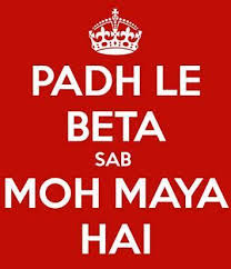 50 whatsapp dp images in hindi cult of digital. Padhai Likhai Sab Moh Maya Hai Home Facebook