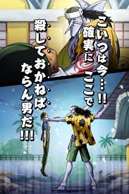 one piece おしゃれまとめの人気アイデア pinterest abdulla gardi 戦場 海賊 アニメ