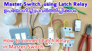 The voltage gain is in the. How To Connect A Latch Relay For Master Switch Control In House Wiring Latching Relay Youtube