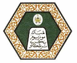 Melalui , pengarah lembaga muzium negeri terengganu, bukit losong, 20566 kuala terengganu tel : Muzium Negeri Terengganu Wikipedia Bahasa Melayu Ensiklopedia Bebas