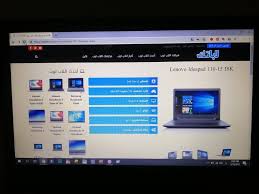 تعريفات البورده الجيجا بايت g61 ! Ù…Ø±Ø§Ø¬Ø¹Ø© Ù„Ø§Ø¨ ØªÙˆØ¨ Lenovo Ideapad 110 15isk ØªØ´ØªØ±ÙŠÙ‡ ÙˆÙ„Ø§ Ù„Ø£ Ù„Ø§Ø¨Ø§ØªÙƒ