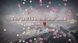 Good Night Beautiful Whatsapp Status In Marathi Youtube We are showing you best goodnight. good night beautiful whatsapp status in