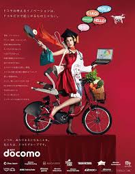 Stay up to date on the latest stock price, chart, news, analysis, fundamentals, trading and investment tools. Ntt Docomo Chito Photography